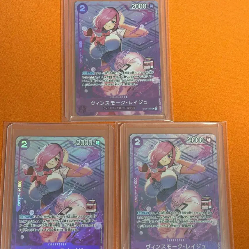 [BUNJANG] One Piece Card Japanese Edition Milk Box Reiju / 원피스 카드 일판 밀크박스 레이주
