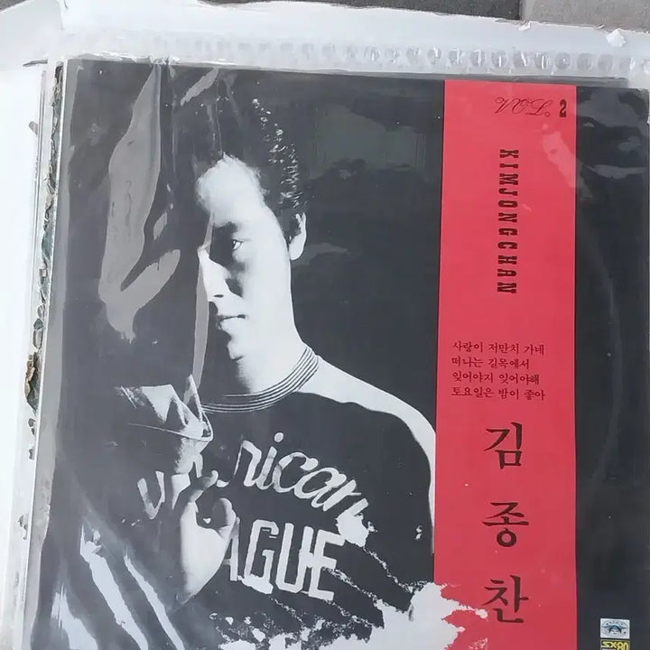 [BUNJANG] Kim Jong Chan 2nd Album LP Record / 김종찬,2집LP 레코드