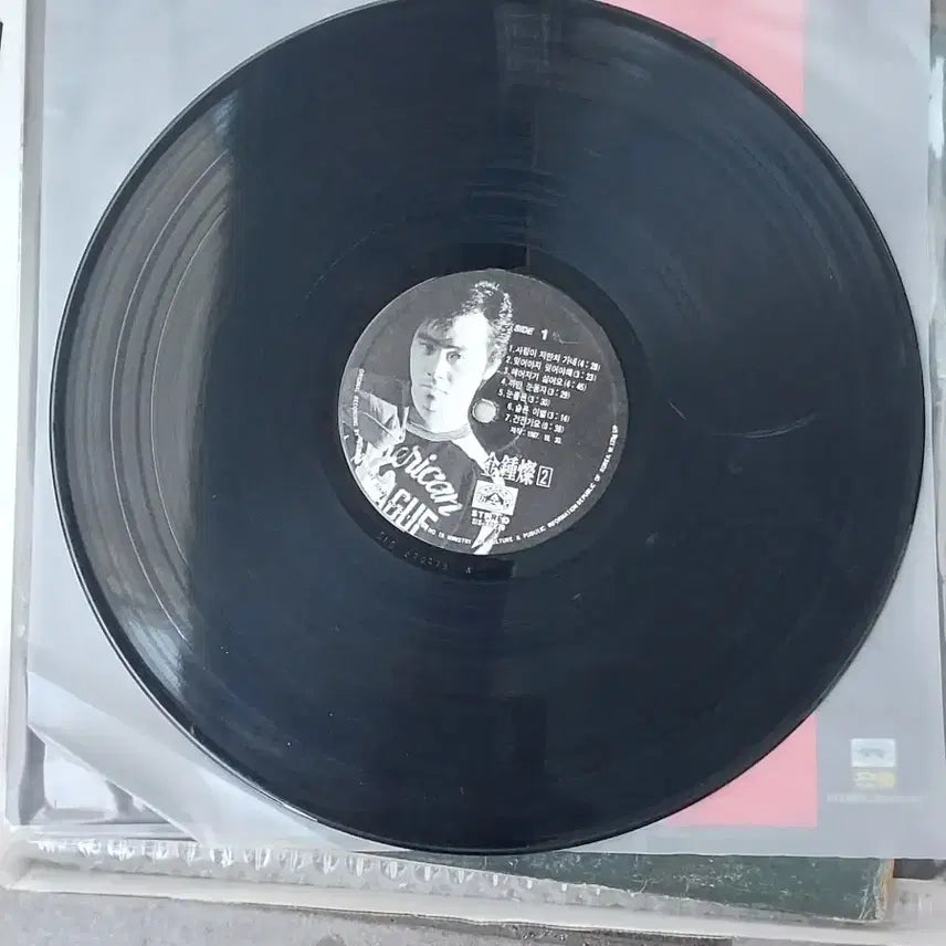 [BUNJANG] Kim Jong Chan 2nd Album LP Record / 김종찬,2집LP 레코드