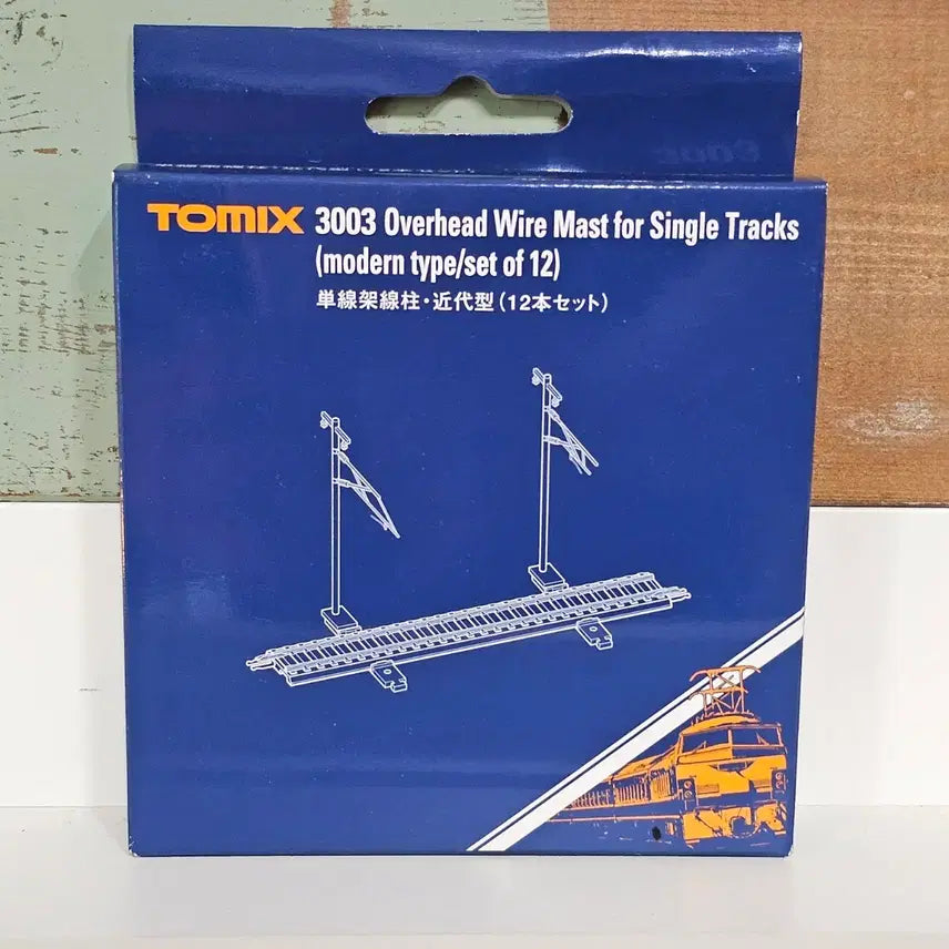 [BUNJANG] Tomix 3003 Single Line Catenary Pole Unsealed / 토믹스 TOMIX 3003 단선 가선 기둥 미개봉