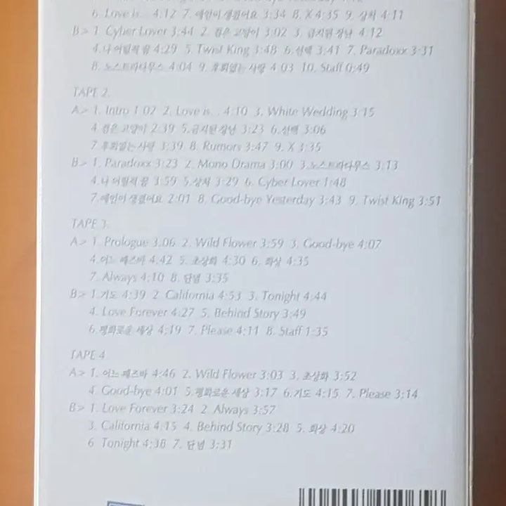 [BUNJANG] Turbo TURBO HISTORY Cassette Tape Set / 카세트/터보(TURBO HISTORY)세트