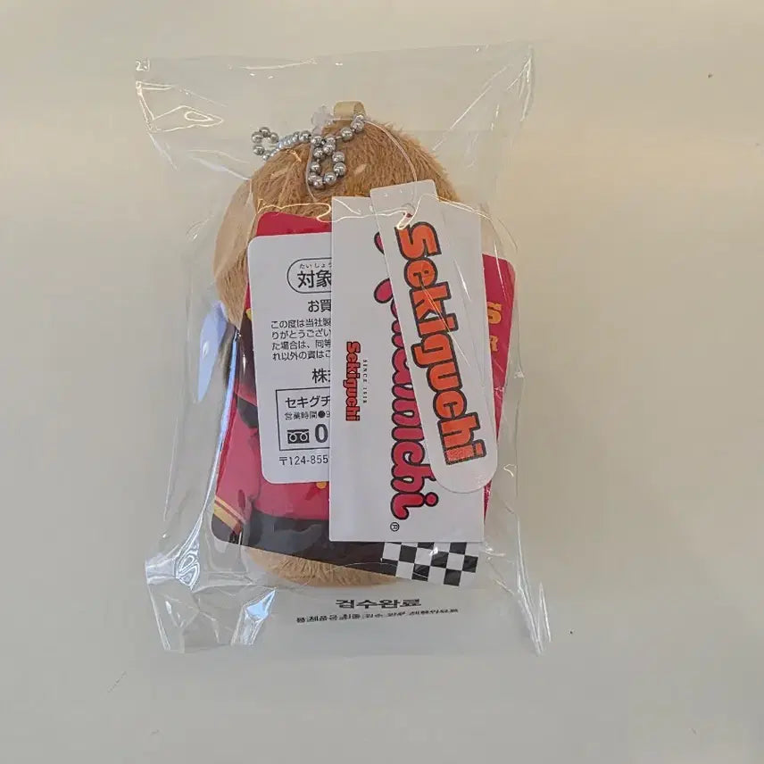 [BUNJANG] Hamburger Monchhichi Keychain / 햄버거 몬치치