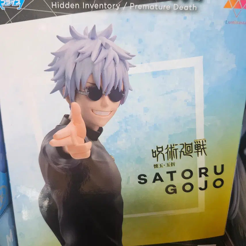[BUNJANG] Jujutsu Kaisen Satoru Gojo Luminasta Figure / 주술회전 고죠 사토루 루미나스타 피규어