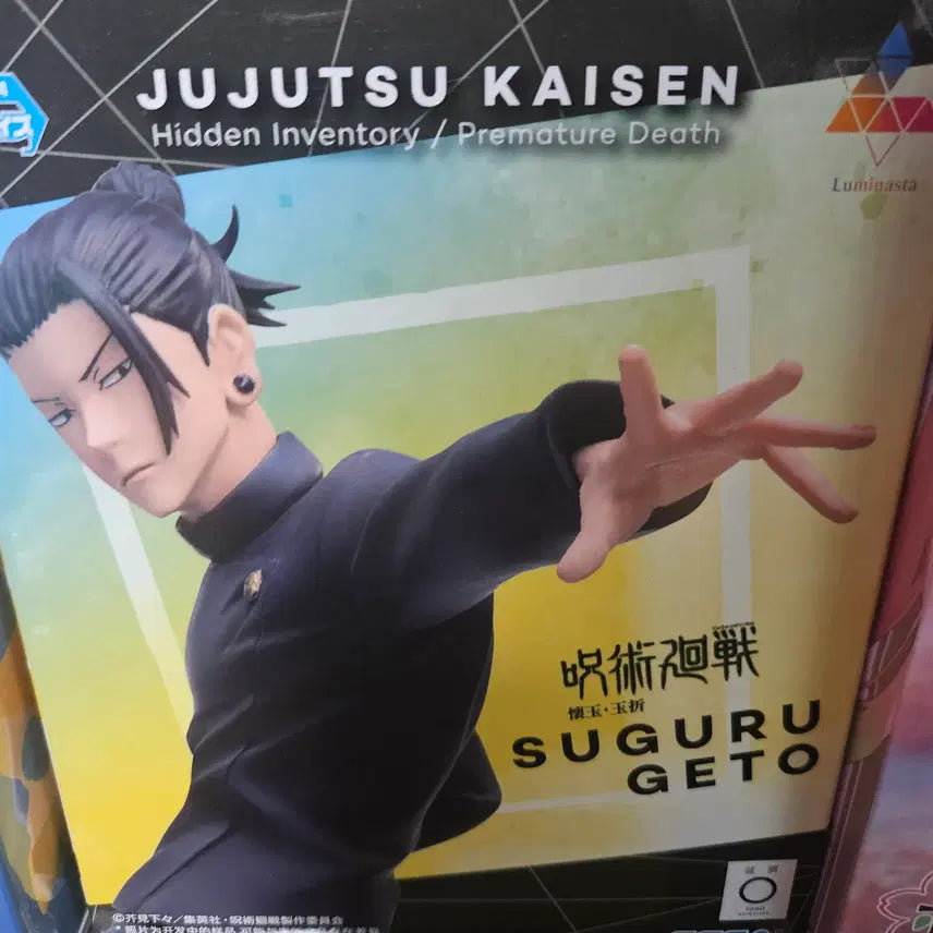 [BUNJANG] Jujutsu Kaisen Suguru Geto Luminasta Figure / 주술회전 게토 루미나스타 피규어