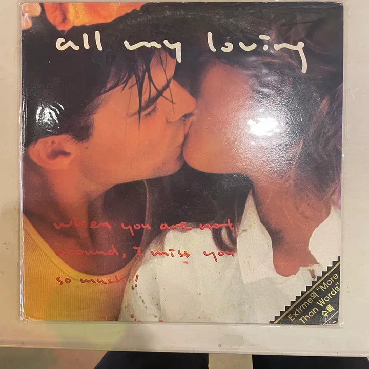 [BUNJANG] Rare 1990s Ozzy Osbourne, Judas Priest, and More LP Records / 오지오스본,쥬다스프리스트등 1990년대 희귀판 / 개별가격