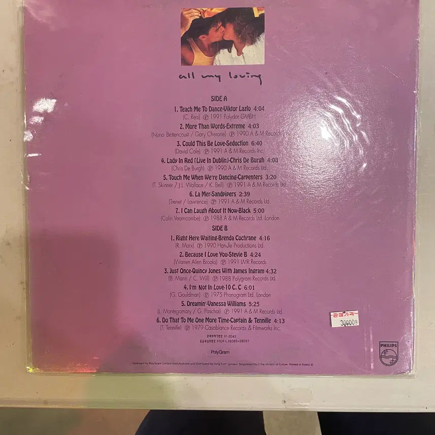 [BUNJANG] Rare 1990s Ozzy Osbourne, Judas Priest, and More LP Records / 오지오스본,쥬다스프리스트등 1990년대 희귀판 / 개별가격