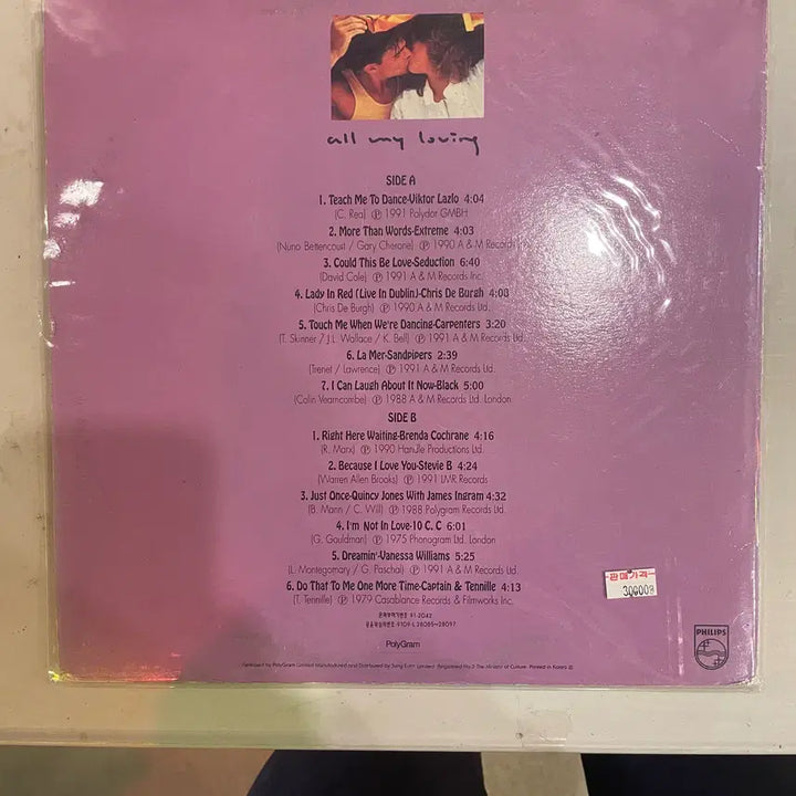 [BUNJANG] Rare 1990s Ozzy Osbourne, Judas Priest, and More LP Records / 오지오스본,쥬다스프리스트등 1990년대 희귀판 / 개별가격