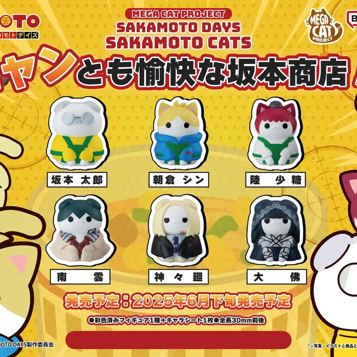[BUNJANG] Megacat Project Sakamoto Cats Ninpum Yuko Sakamoto Shop! Full Box / 미개봉) 메가캣 프로젝트 사카모토 캣츠 닌폼 유쾌한 사카모토 상점! 풀박스