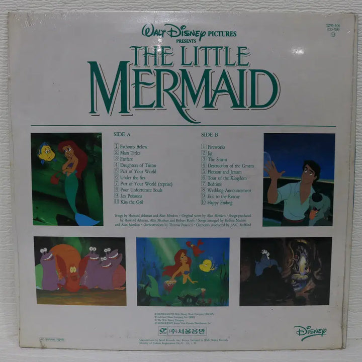 [BUNJANG] The Little Mermaid O.S.T. LP Vinyl Record (1991, Sealed) / [NO.6223] (미개봉) THE LITTLE MERMAID - O.S.T from The Little Mermaid, 인어공주 LP음반