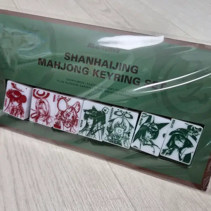 [BUNJANG] Blue Archive 4.5 Anniversary Sanhae Kyoung Mahjong Keyring Set / 블루아카이브 4.5주년 MD 산해경 마작 키링 세트