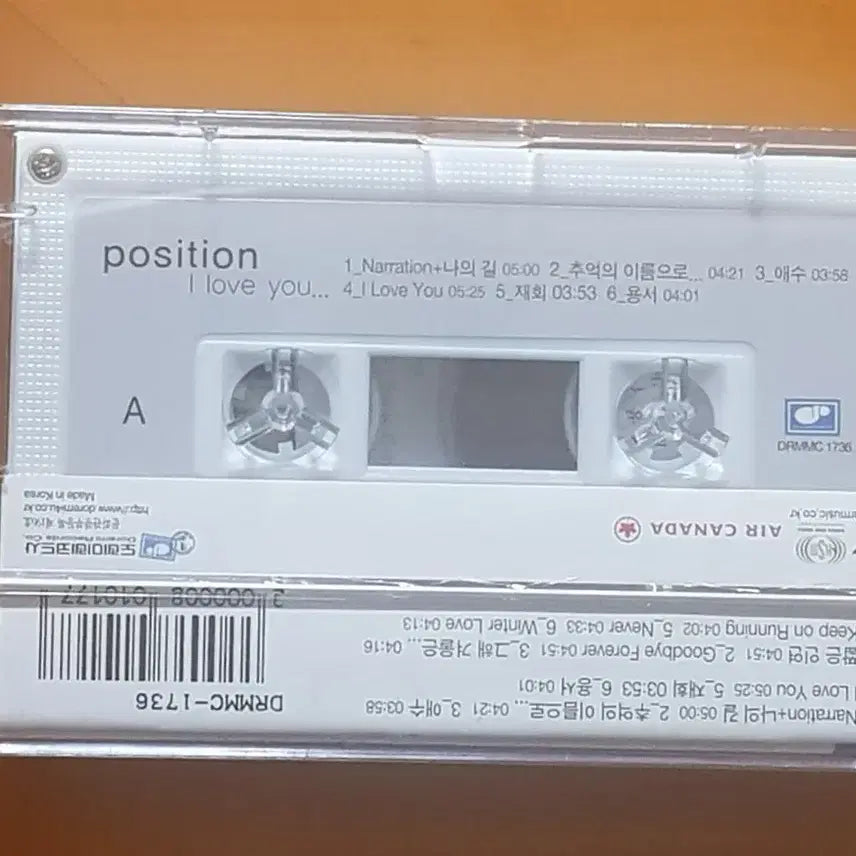 [BUNJANG] Position (Position) I LOVE YOU Cassette Tape / 카세트/포지션-I  LOVE YOU