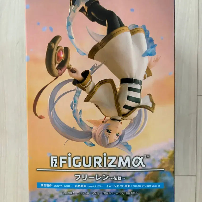 [BUNJANG] Sega Figure-ism Frieren Sealed Figure / (미개봉)세가 피규어이즘 프리렌 피규어