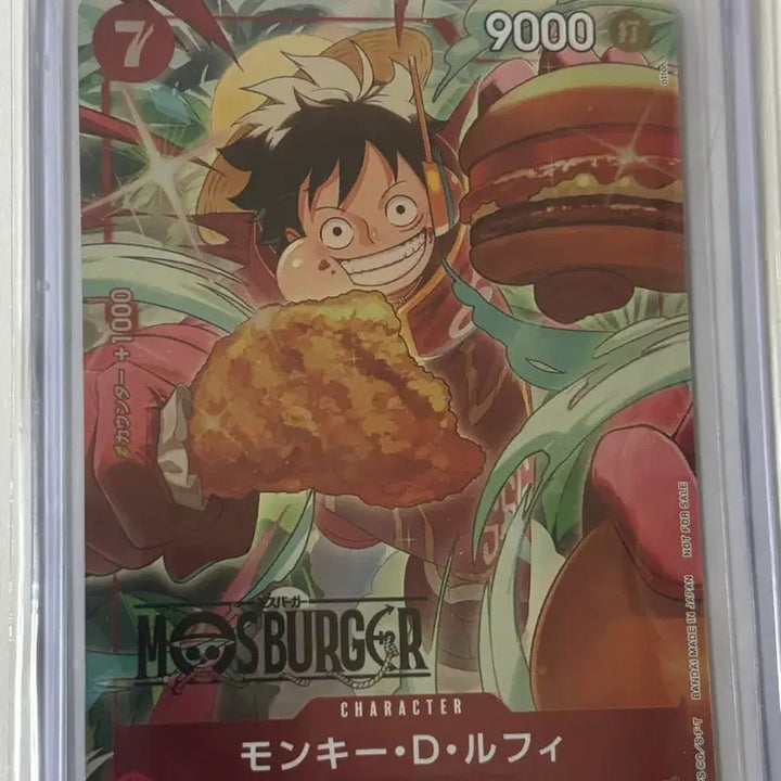 [BUNJANG] One Piece Card Luffy Mos Burger Promo Card / 원피스카드 루피 모스버거 프로모
