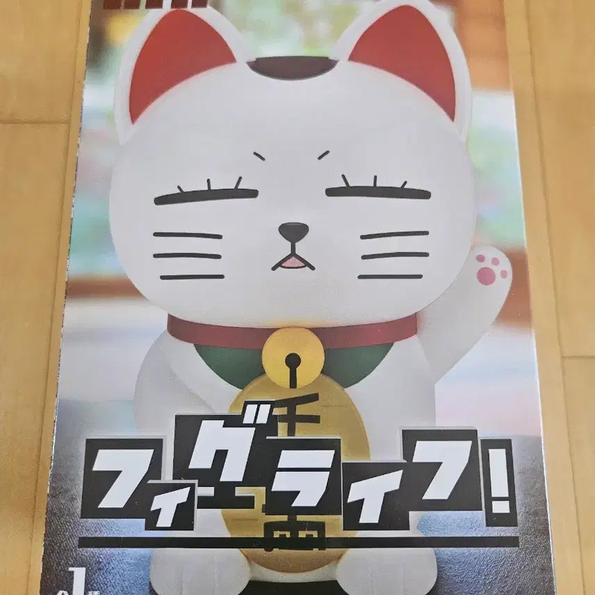 [BUNJANG] Bandai Dandang Turbo Baba Pig Life Figure (Sealed) / 미개봉 새상품| 단다단 터보바바 피그라이프 저금통 피규어