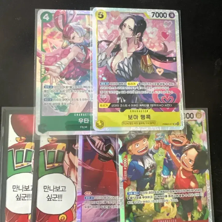 [BUNJANG] One Piece Card Set Volume 13 Bundle Set / 원피스카드 13탄 덱 일괄