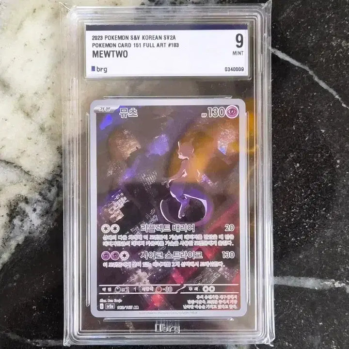 [BUNJANG] Pokemon Card Mewtwo AR / 포켓몬 카드 151뮤츠ar