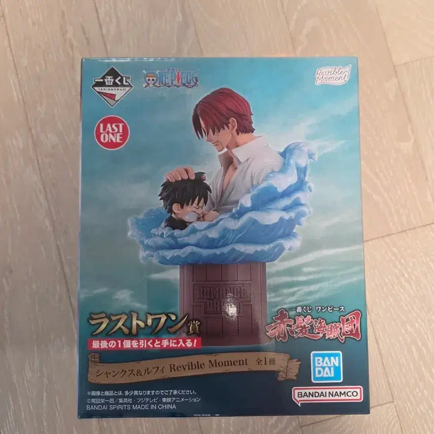 [BUNJANG] Bandai Ichiban Kuji One Piece Red-Haired Pirates Last One Prize Figure / 반다이 이치방쿠지 원피스 붉은머리해적단 라스트원