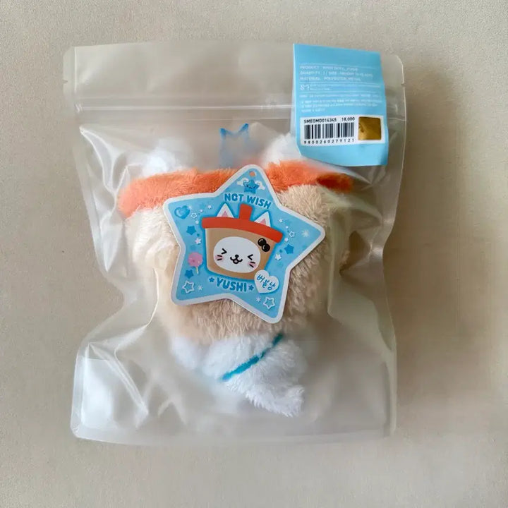 [BUNJANG] NCT WISH Wish Doll Bubble Cat Sealed / 엔시티위시 위시돌 버블냥