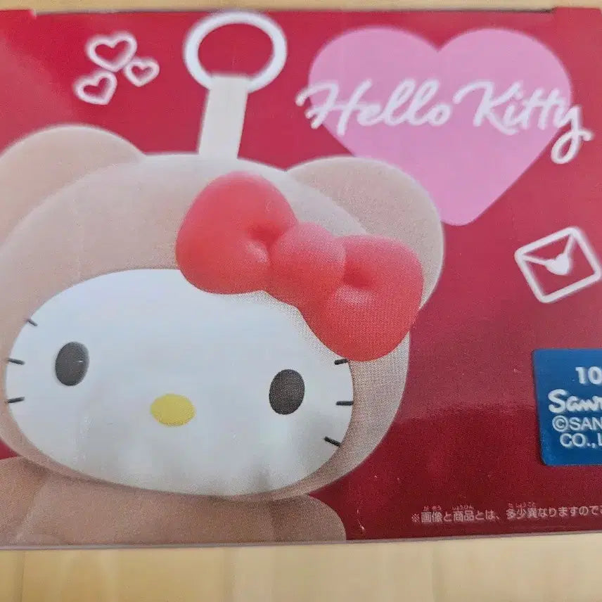 [BUNJANG] Sanrio Hello Kitty Bear Figure Keychain (Sealed) / 미개봉 새상품| 산리오 헬로키티 키티베어 피규어 키홀더