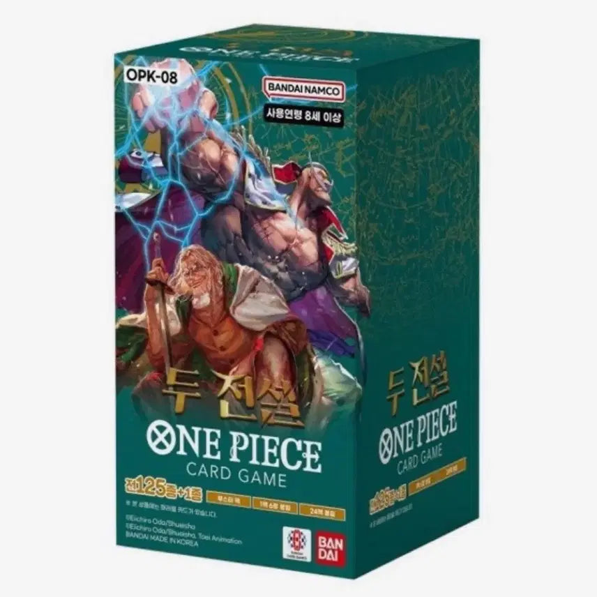 [BUNJANG] One Piece Card Set: Two Legends - 1 Pack (Sealed) / 원피스 카드 두전설 1팩 밀봉 새제품