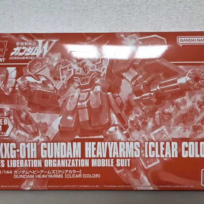 [BUNJANG] Bandai Limited Edition HG Gundam Heavyarms Clear Color (Sealed) / 미개봉) HG 건담 헤비암즈 클리어 컬러 반다이 한정판