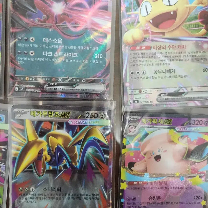 [BUNJANG] Pokemon Cards Nyaong SAR, Grooky AR Bundle Set / 포켓몬카드 냐옹 sar 개굴반장 ar 등 일괄판매