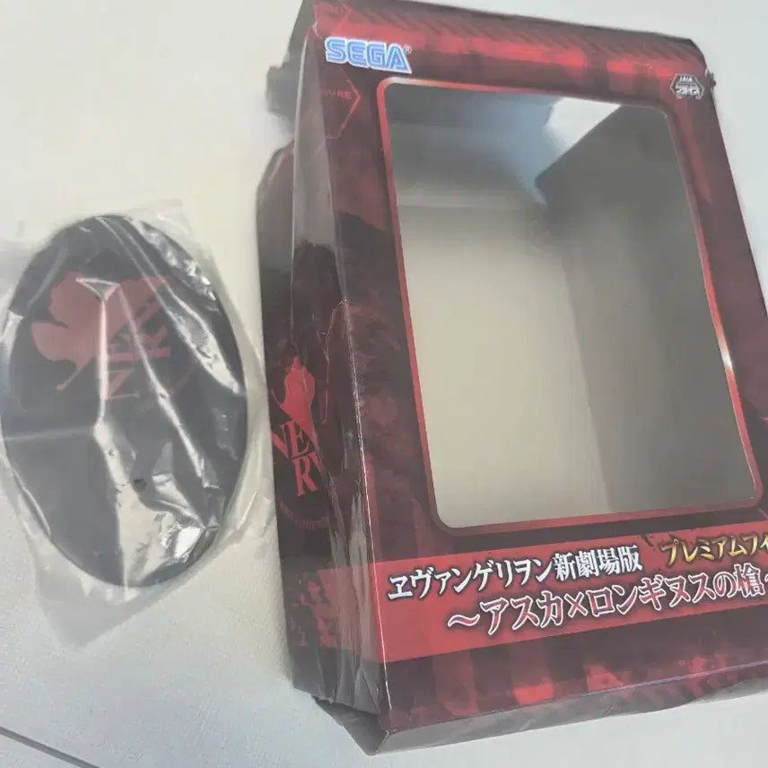 [BUNJANG] Sega Neon Genesis Evangelion Figure / 세가 신세기에반게리온