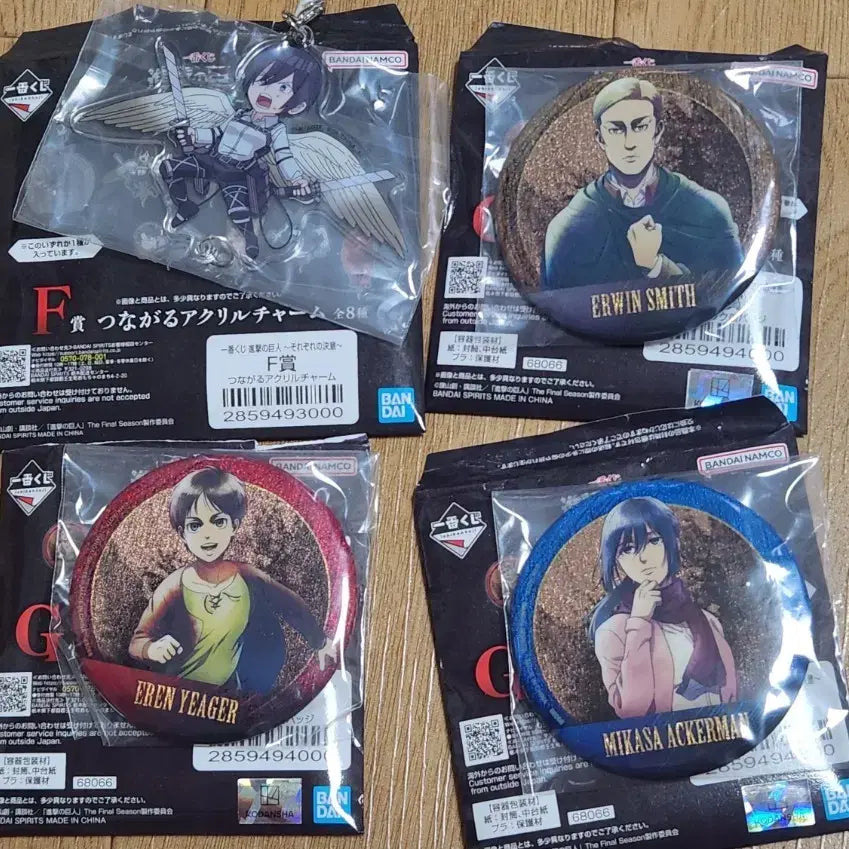 [BUNJANG] Attack on Titan Kuji C Prize Bundle Set / 진격거 쿠지 하위상 일괄