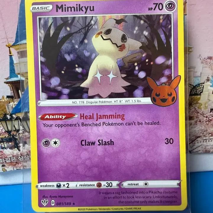 [BUNJANG] North American Mimikyu Halloween Pokémon Card for Album / 북미 포켓몬카드 따라큐 할로윈 앨범용