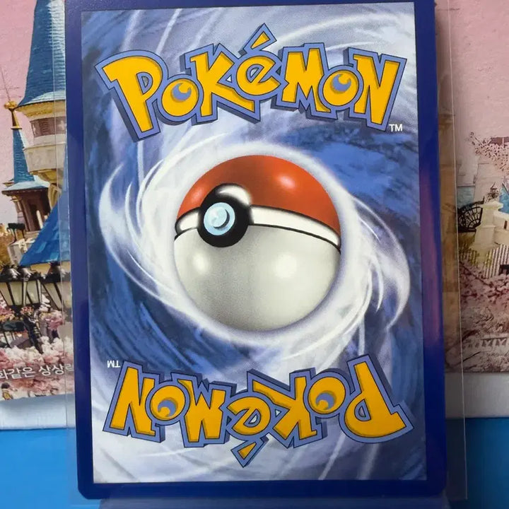 [BUNJANG] North American Mimikyu Halloween Pokémon Card for Album / 북미 포켓몬카드 따라큐 할로윈 앨범용