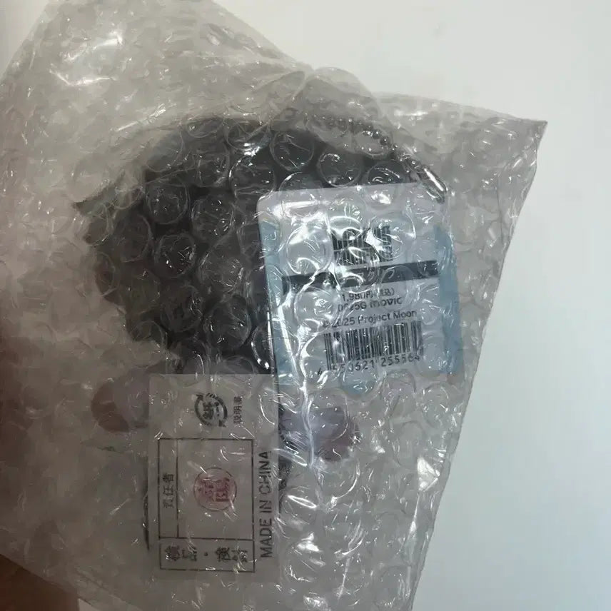 [BUNJANG] Limbus Company Heathcliff Nui Doll (Sealed) / 림버스컴퍼니 히스클리프 누이(미개봉)