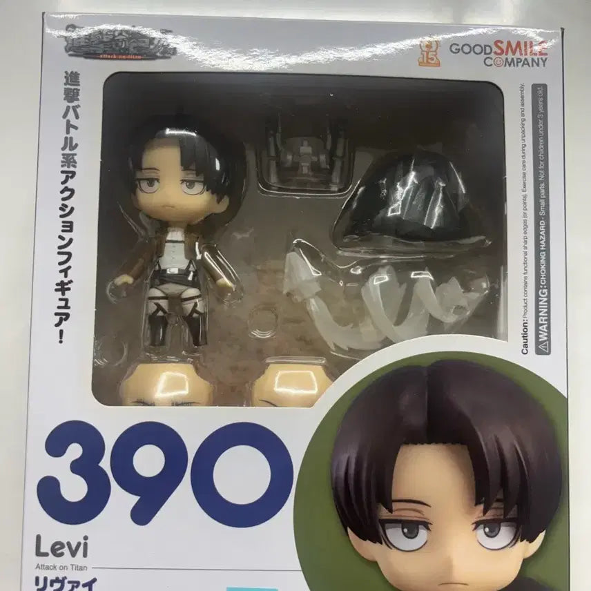 [BUNJANG] Levi Ackerman Nendoroid / 리바이 넨도 팔아요