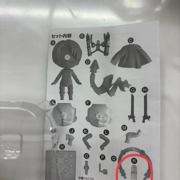 [BUNJANG] Levi Ackerman Nendoroid / 리바이 넨도 팔아요