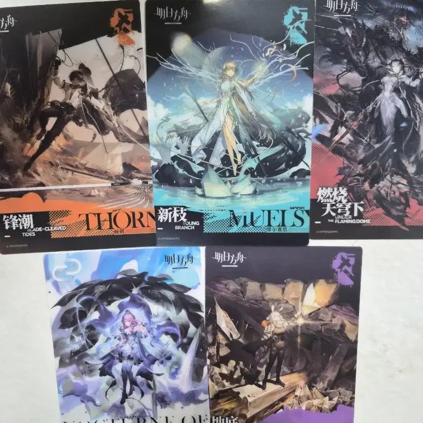 [BUNJANG] Arknights Clear Card Bundle: Thorns, Musei, Ifrit, Blue Poison / 명일방주 클리어카드 쏜즈 뮤엘시스 이네스 블루포이즌 일괄