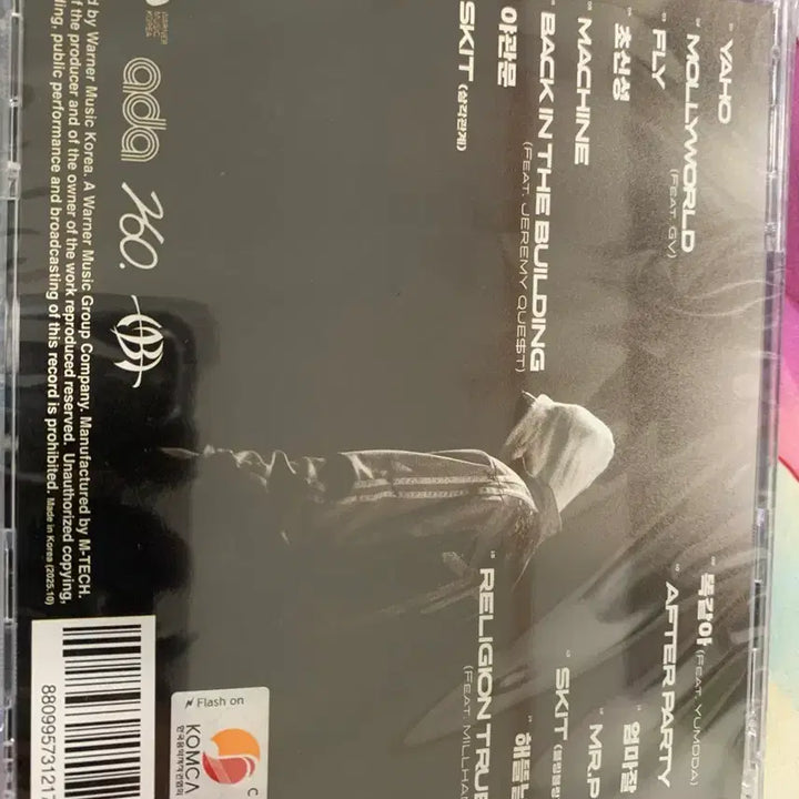 [BUNJANG] ENHYPEN YAHI CD (Sealed) / ek - yaho cd 미개봉