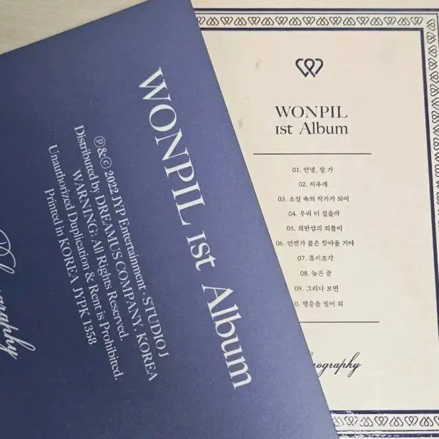 [BUNJANG] DAY6 Young K Pilmography Part 2 Album Unsealed / 데이식스 원필 앨범 필모그래피 단순개봉