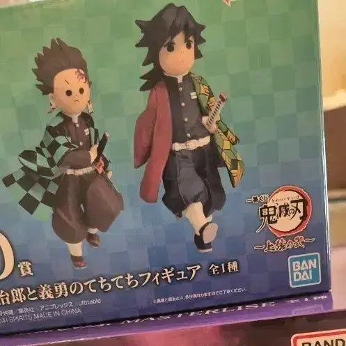 [BUNJANG] Demon Slayer Techi Techi Figure D-Prize (Sealed) / 미개봉현물) 귀멸의칼날 D상 테치테치