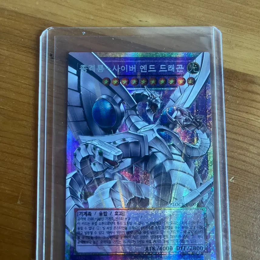 [BUNJANG] Yu-Gi-Oh! Official Card Game Booster The Rivals&