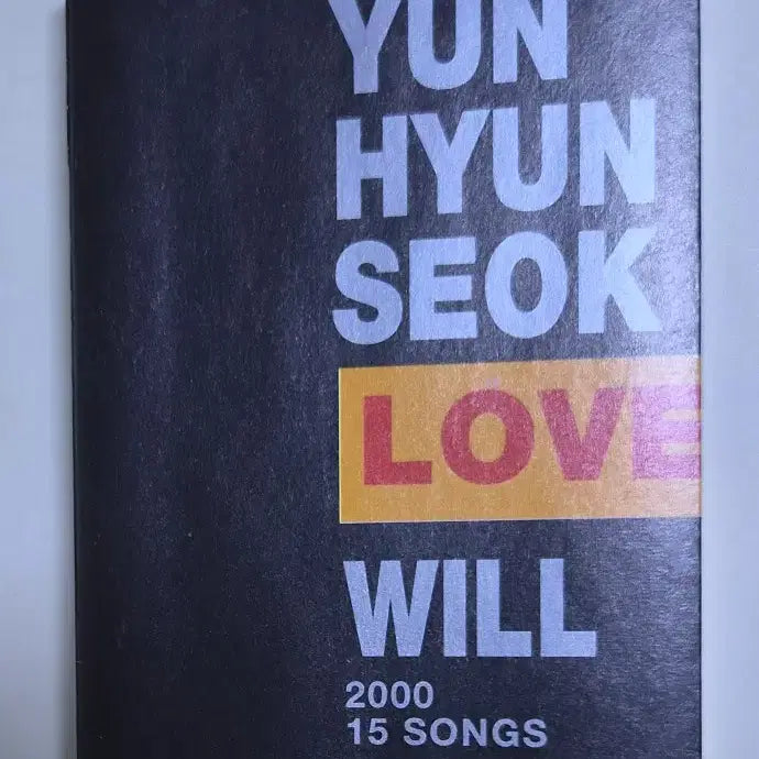[BUNJANG] Yoon Hyun Suk 2nd Album LOVE Cassette Tape / 윤현석 2집 / LOVE (카세트테이프)