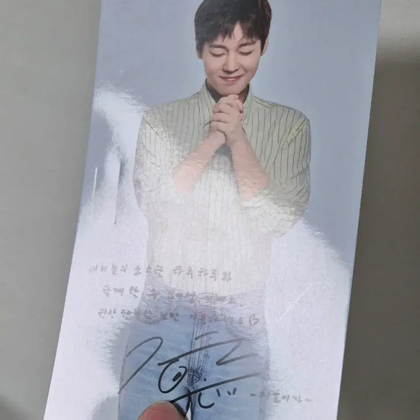 [BUNJANG] Park Jihoon Nonghyup Lucky Draw Postcard Message Card / 박지훈 농협 특전 엽서 메세지카드