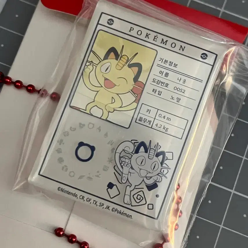 [BUNJANG] Lotteria Pokémon Magnet Meowth (Unsealed) / (단순개봉) 롯데리아 포켓몬스터 포켓몬 마그넷 냐옹 나옹