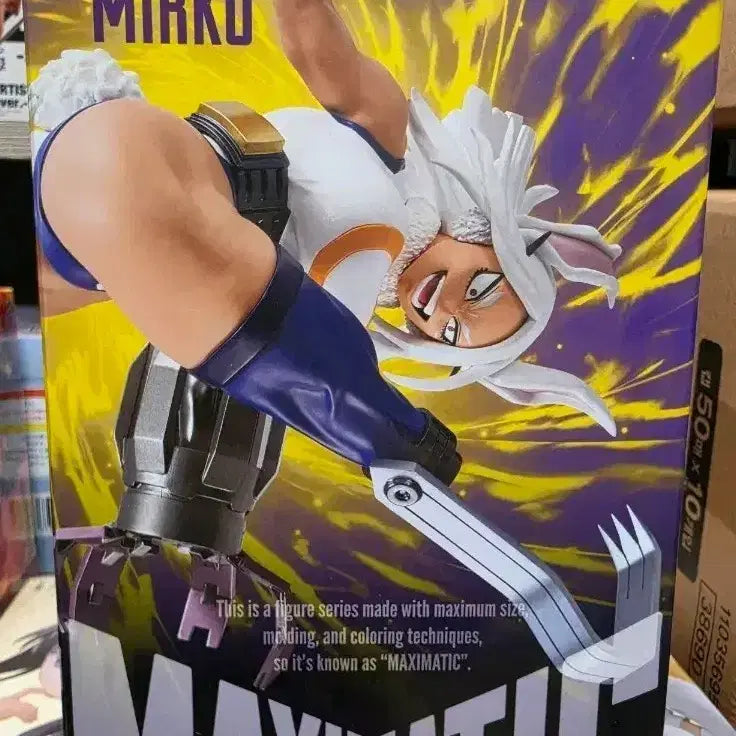 [BUNJANG] My Hero Academia Maximatic Mirko Figure / 나히아 히로아카 맥시매틱 미르코 피규어