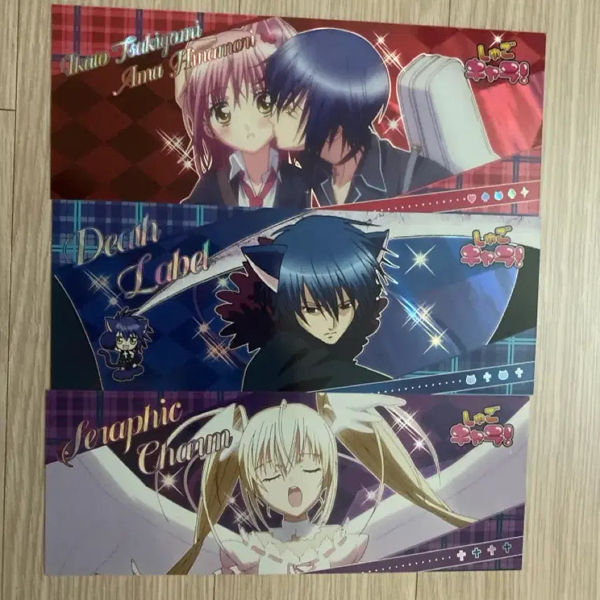 [BUNJANG] Shugo Chara! Chinese Kuji Prize H Bundle / 캐릭캐릭체인지 중국 쿠지 H상 일괄