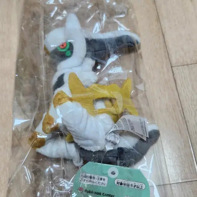 [BUNJANG] Pokemon Arceus Fit Unsealed / 포켓몬 아르세우스 fit 판매합니다