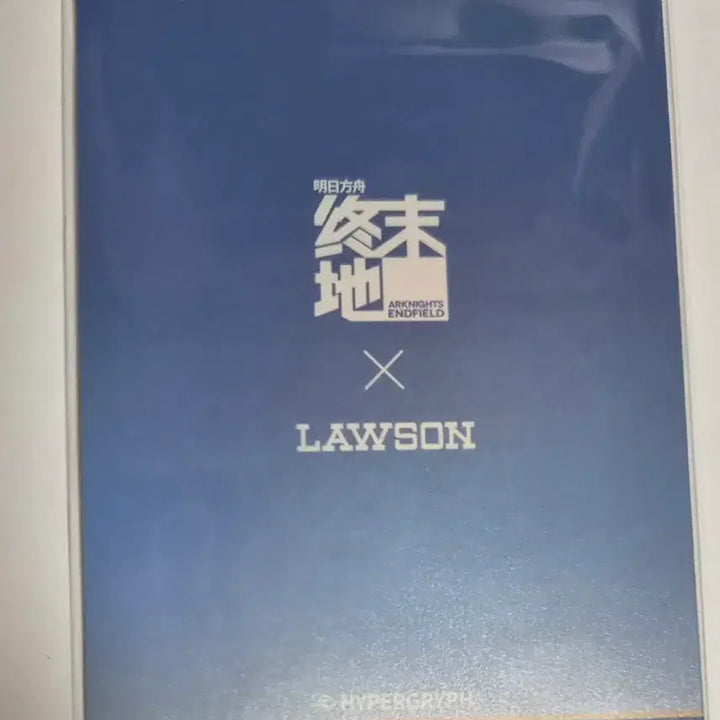 [BUNJANG] Endfield Fellyca Lawson Card / 엔드필드 펠리카 로손 카드