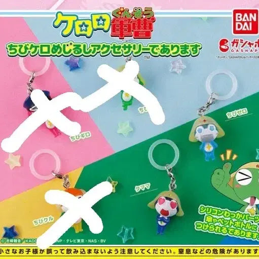 [BUNJANG] Keroro Chibi Nishin Kujaku Mascot Gachapon Sealed Dororo Tamama / 케로로 치비 메지루시 가챠 미개봉 도로로 타마마