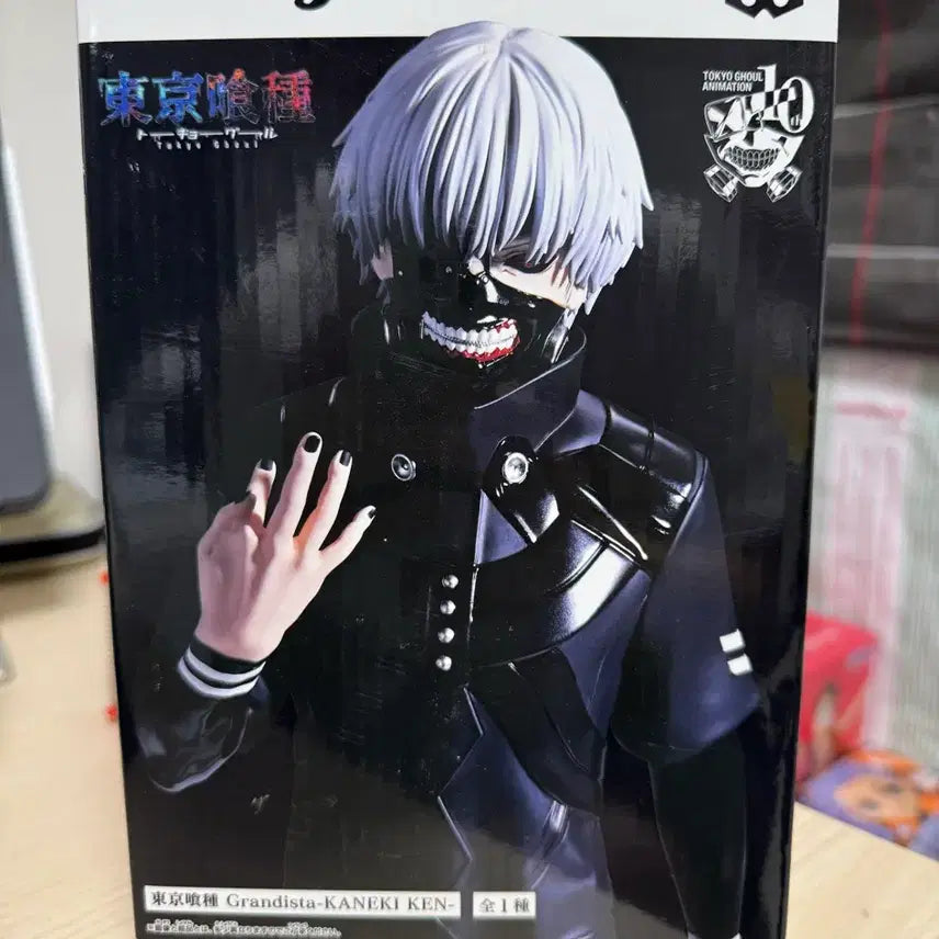 [BUNJANG] Grandista Kaneki Ken Tokyo Ghoul Figure / 그란디스타 도쿄구울 카네키 켄