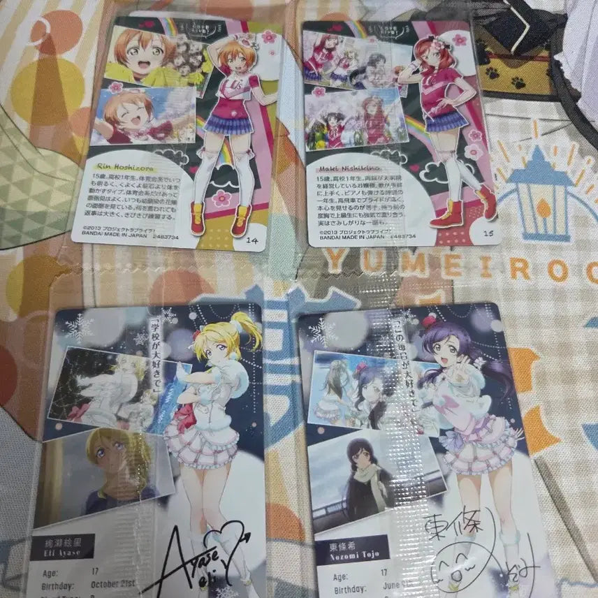 [BUNJANG] Love Live! Muse Wafer Photocard Bundle Set - Rin, Maki, Eri, Nozomi / 러브라이브 뮤즈 웨하스 포토카드 린 마키 에리 노조미 일괄