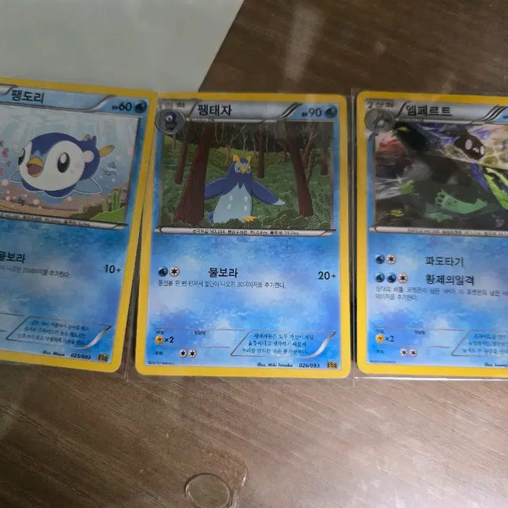 [BUNJANG] Pokemon Cards EBB BW 2013 Piplup Starting Evolution Set (Piplup, Prinplup, Empoleon) / [포켓몬 카드] EBB BW 2013 팽도리 스타팅 진화 세트 (팽도리, 팽태자, 엠페르트)