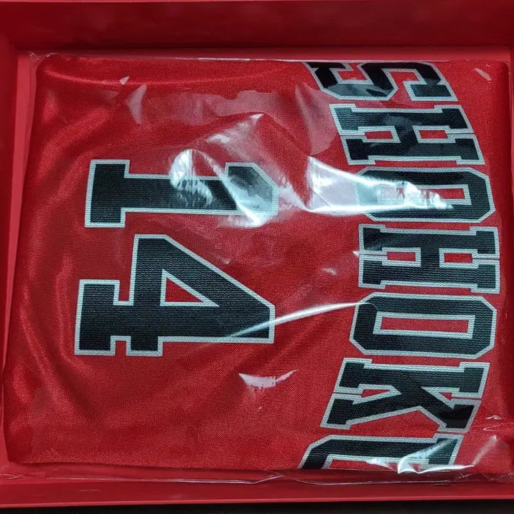 [BUNJANG] Slam Dunk Ryota Miyagi Jersey XXL (Omake Authentic / Full Box Package) / 정대만 유니폼 XXL (오마케 정품 / 박스 풀패키지)
